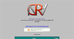 Desktop Screenshot of an-dr.info